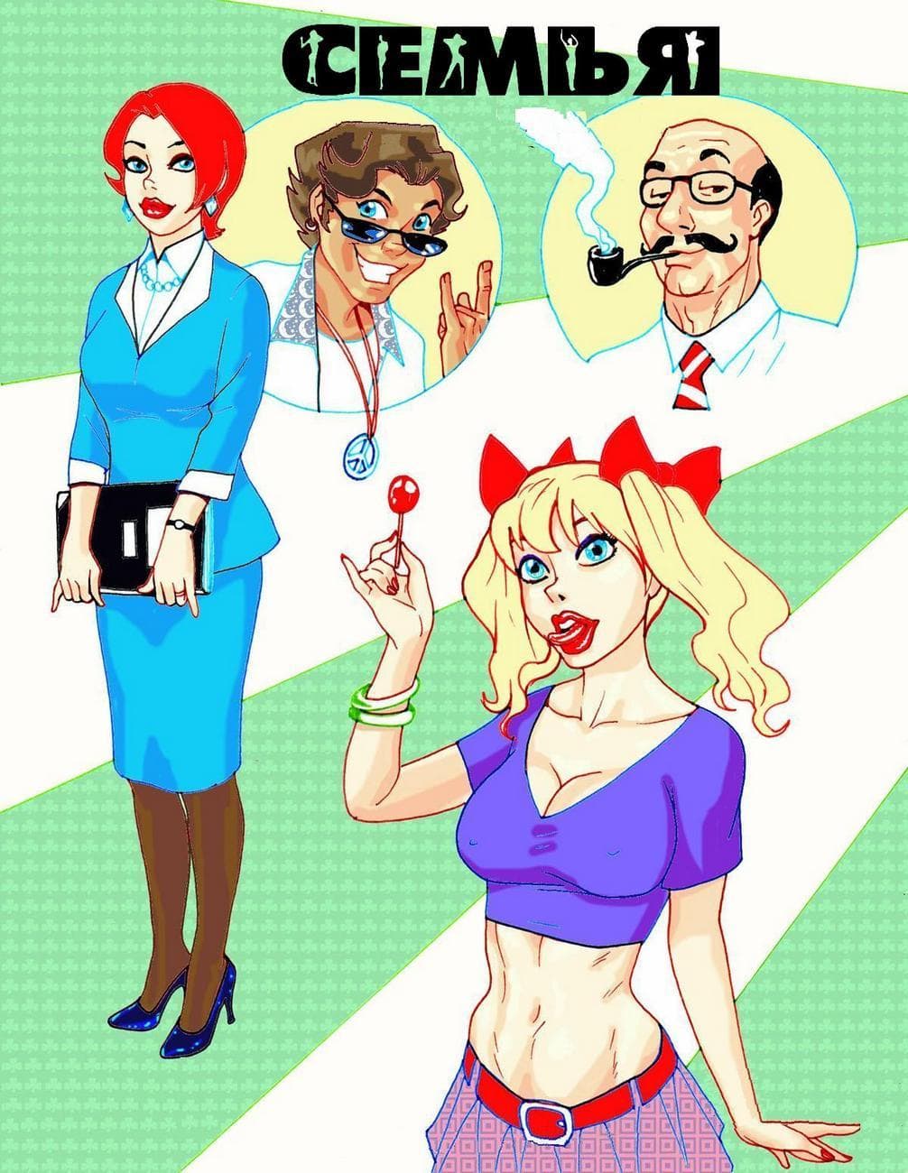 инцест семья