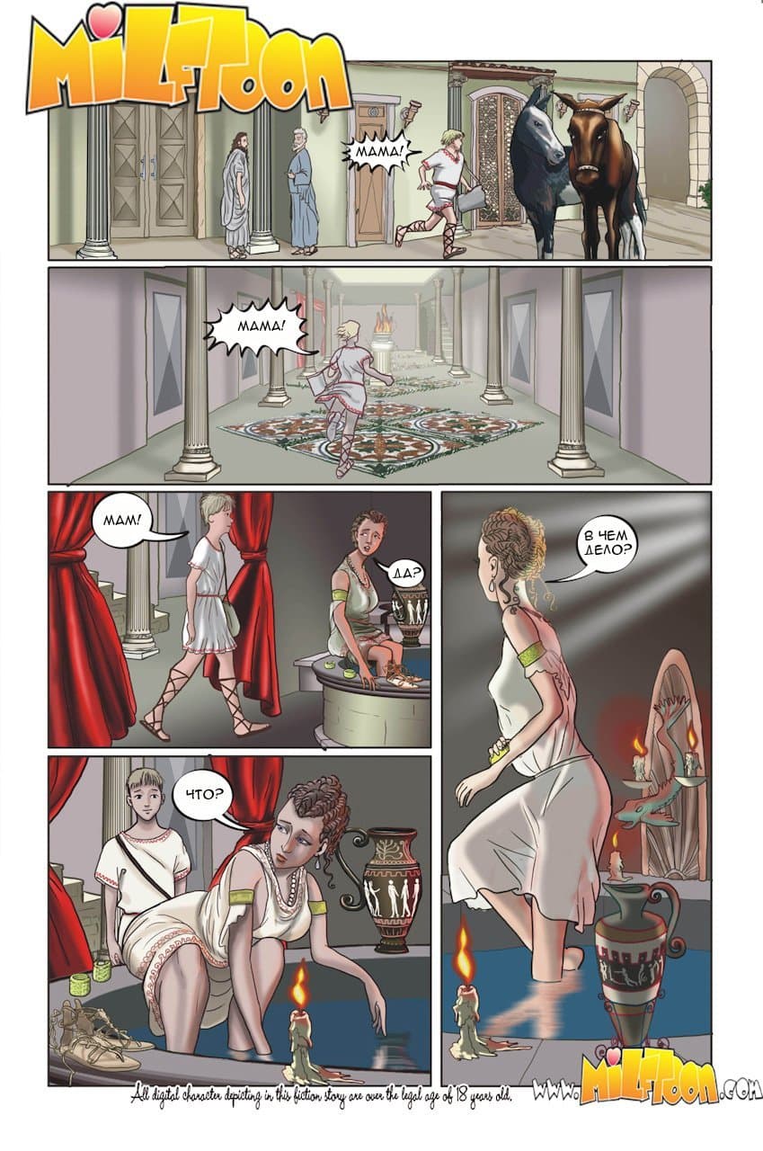 мама и сын истории