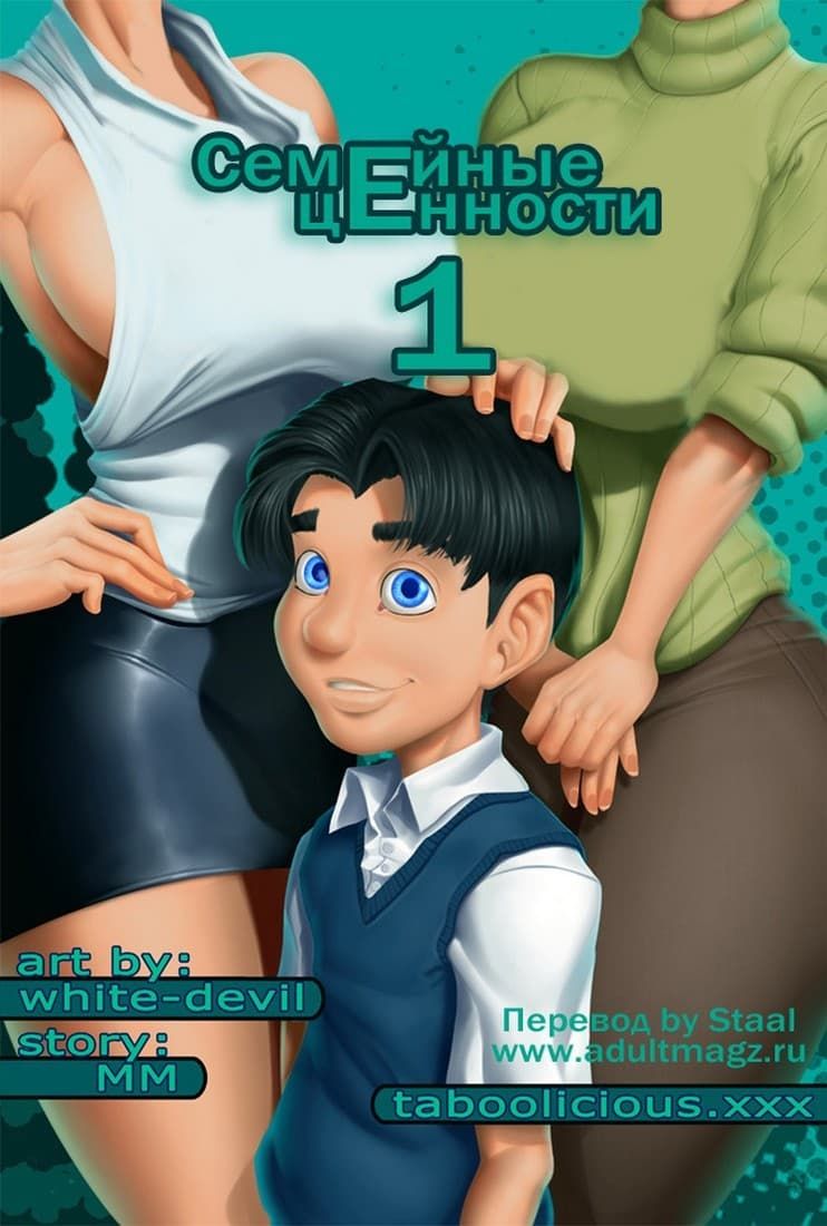 порно картинки с тетей