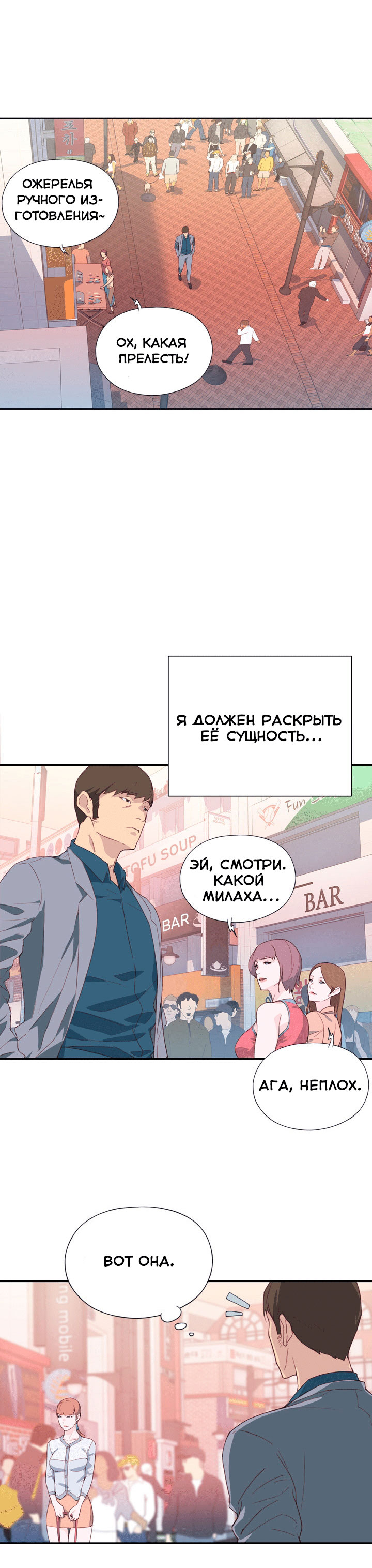 016-7 Порно комикс "Хорошая леди. Часть 7".