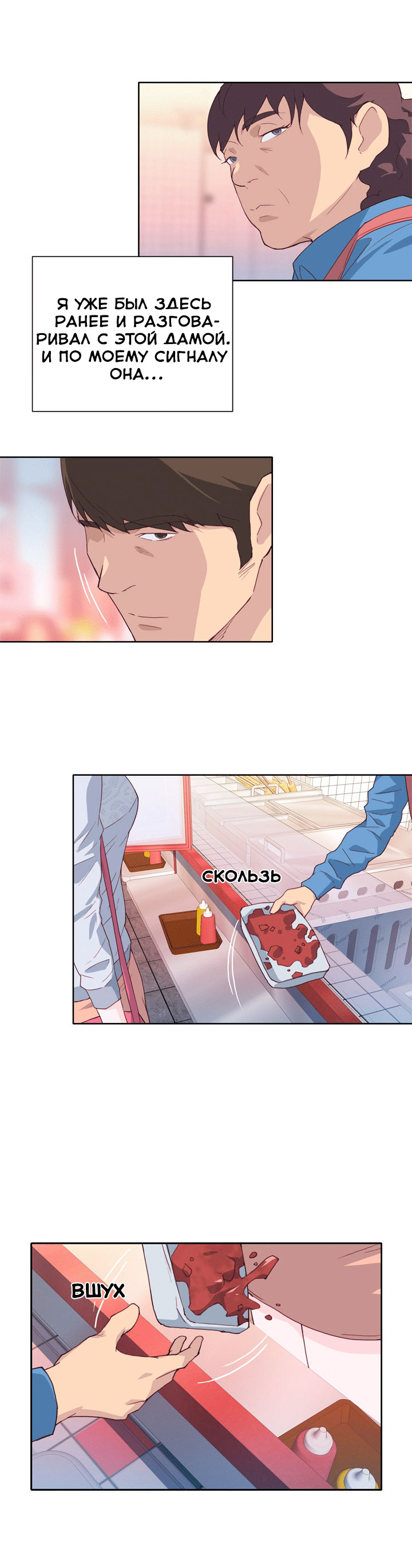 023-3 Порно комикс "Хорошая леди. Часть 7".