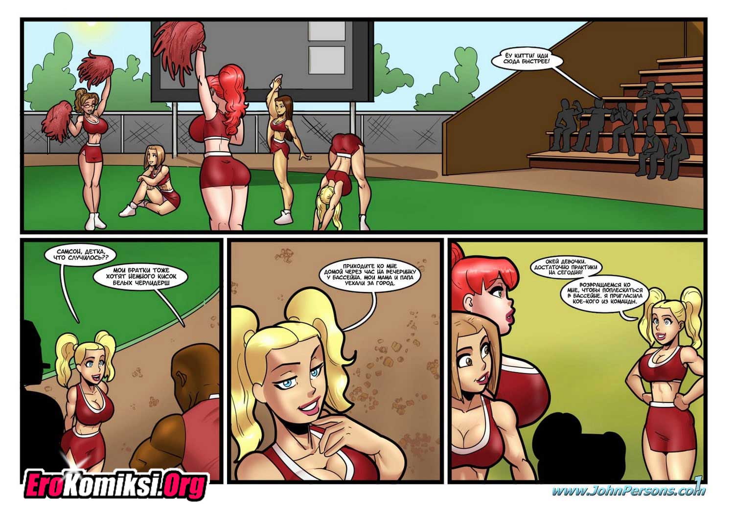 006-39 Порно комикс "Вечеринка у бассейна".