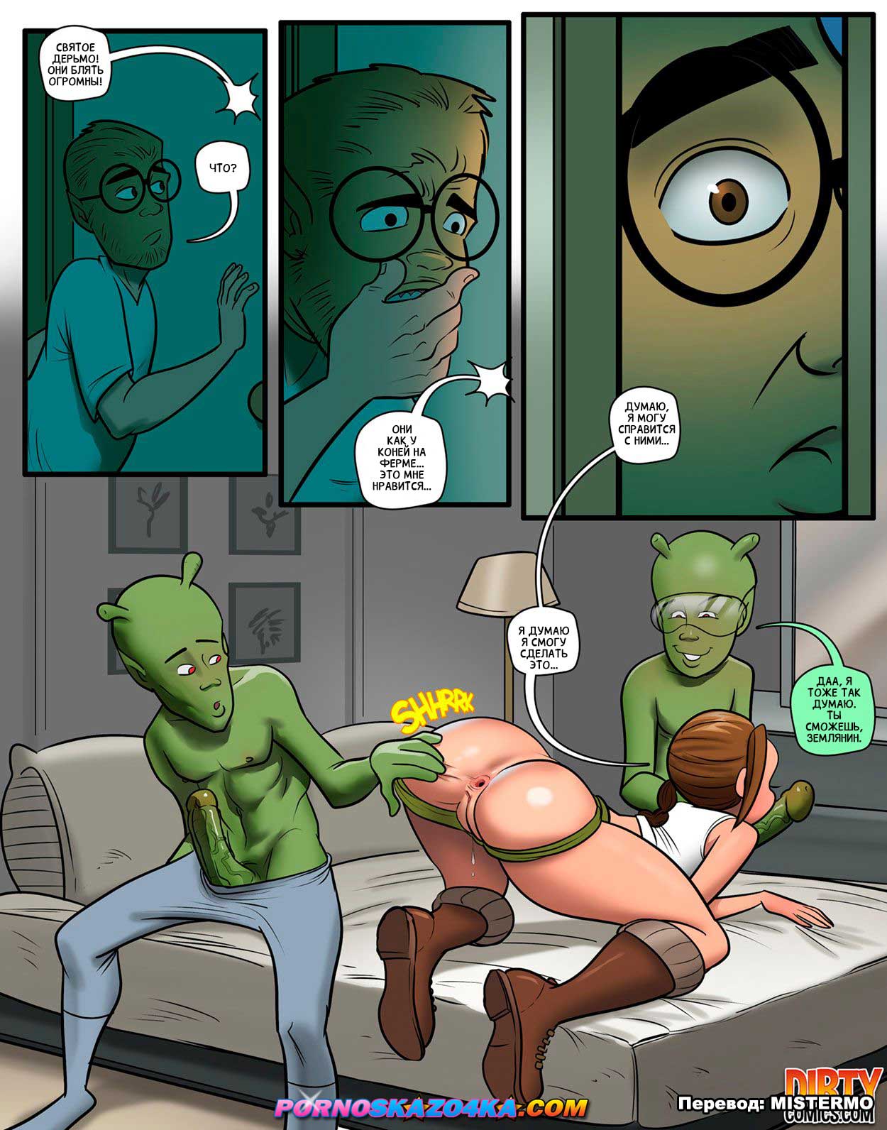 pornoskazo4ka-com__saving_halloween_013 Порно комикс "Спасительный хэллоуин".