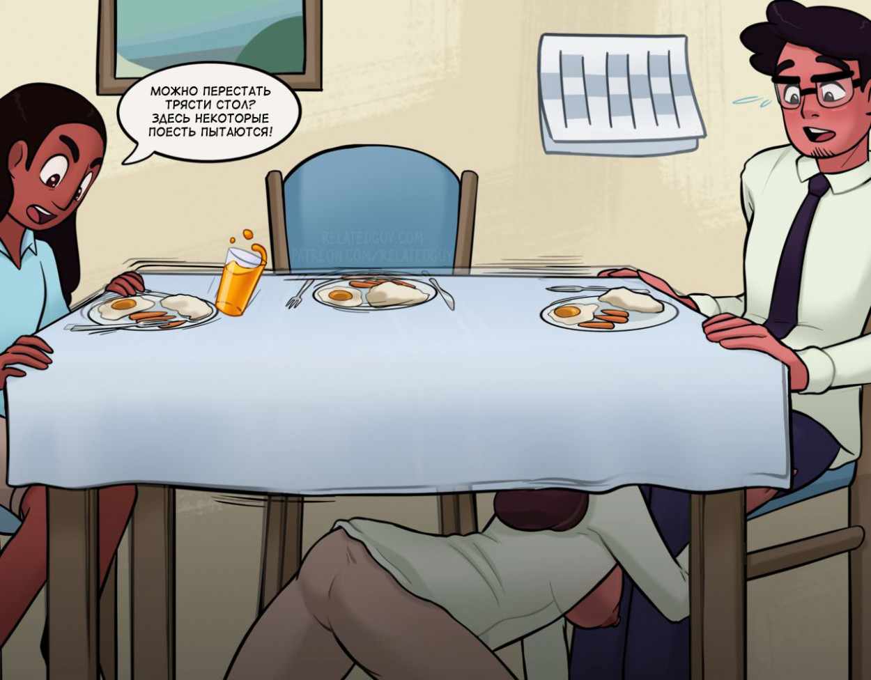 016-6 Порно комикс "Мистер и миссис Махесварен".