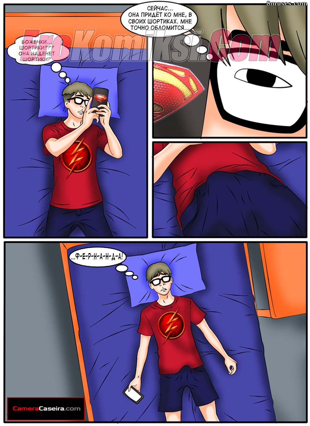 5-5 Порно комикс Заводные негры. Часть 7.