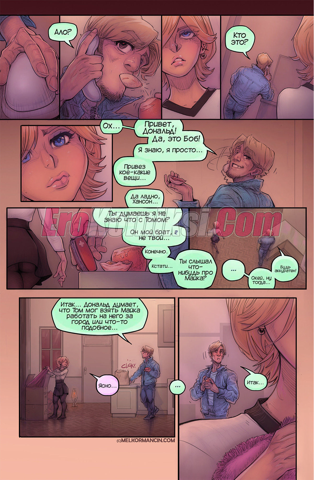 006-9 Порно комикс О девушке. ОБНОВЛЕНО!!! ДОБАВЛЕНЫ НОВЫЕ СТРАНИЦЫ!!!