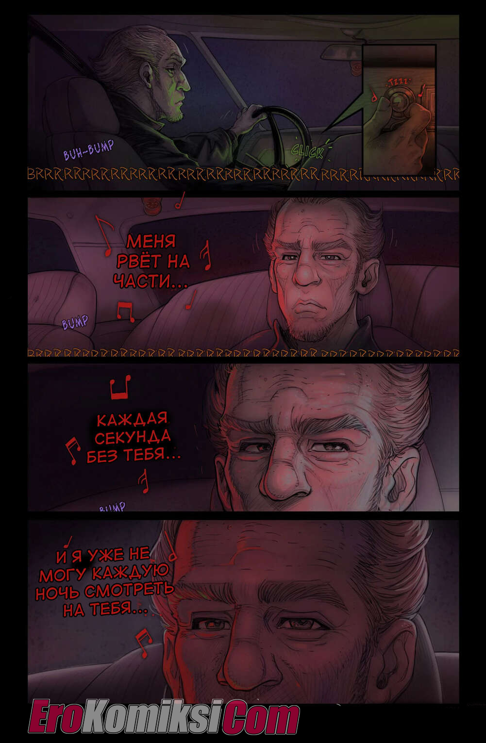 3-2 Порно комикс О девушке. ОБНОВЛЕНО!!! ДОБАВЛЕНЫ НОВЫЕ СТРАНИЦЫ!!!