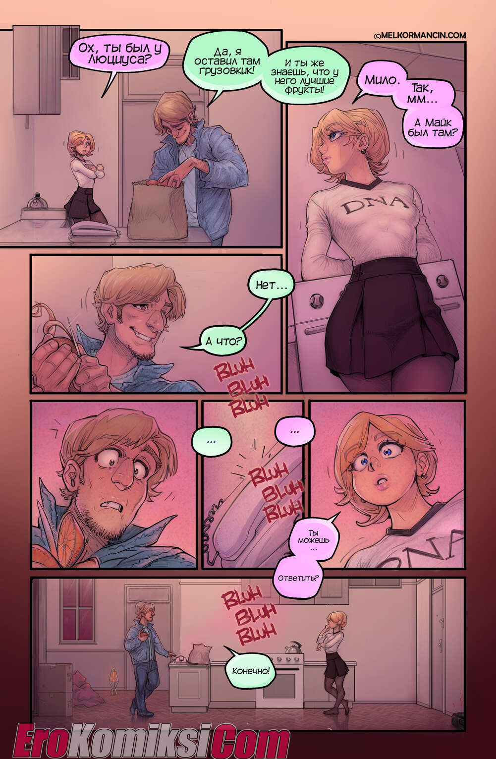 5-1 Порно комикс О девушке. ОБНОВЛЕНО!!! ДОБАВЛЕНЫ НОВЫЕ СТРАНИЦЫ!!!