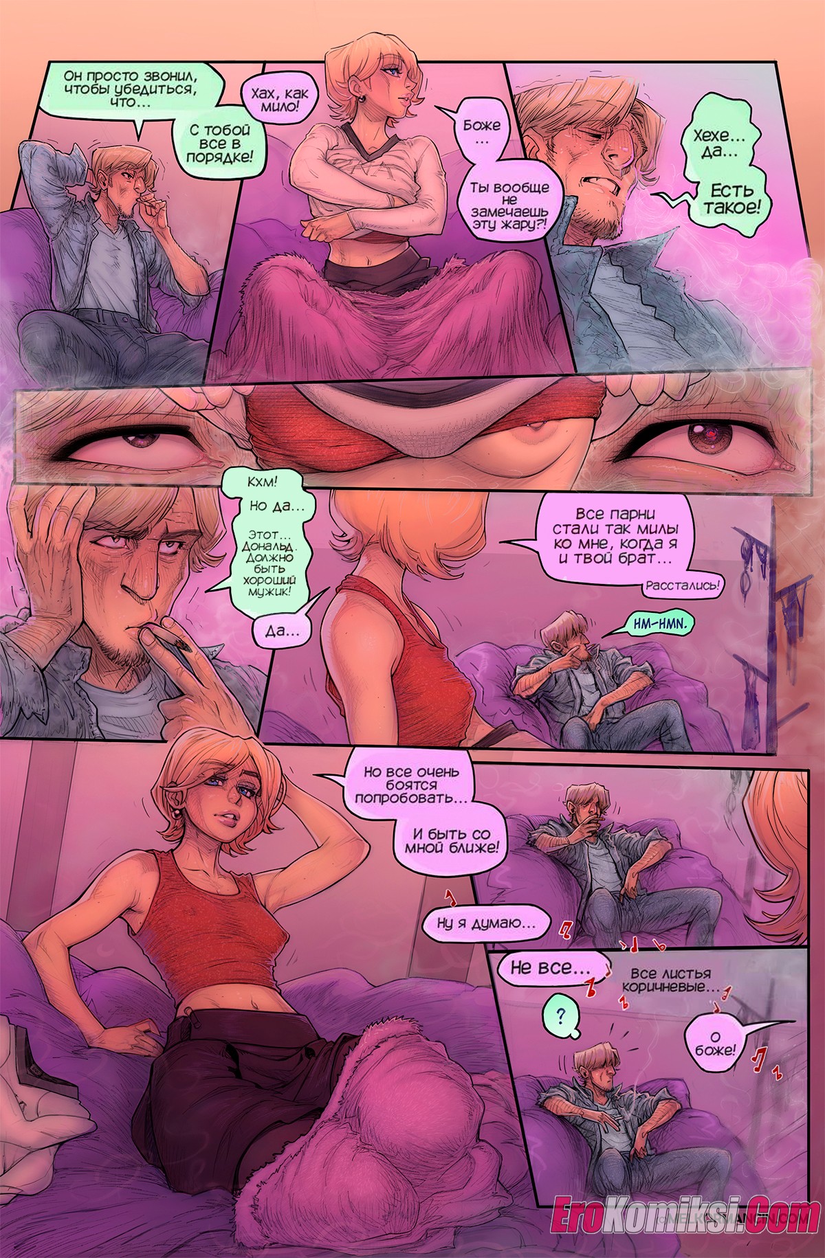 9-18 Порно комикс О девушке. ОБНОВЛЕНО!!! ДОБАВЛЕНЫ НОВЫЕ СТРАНИЦЫ!!!