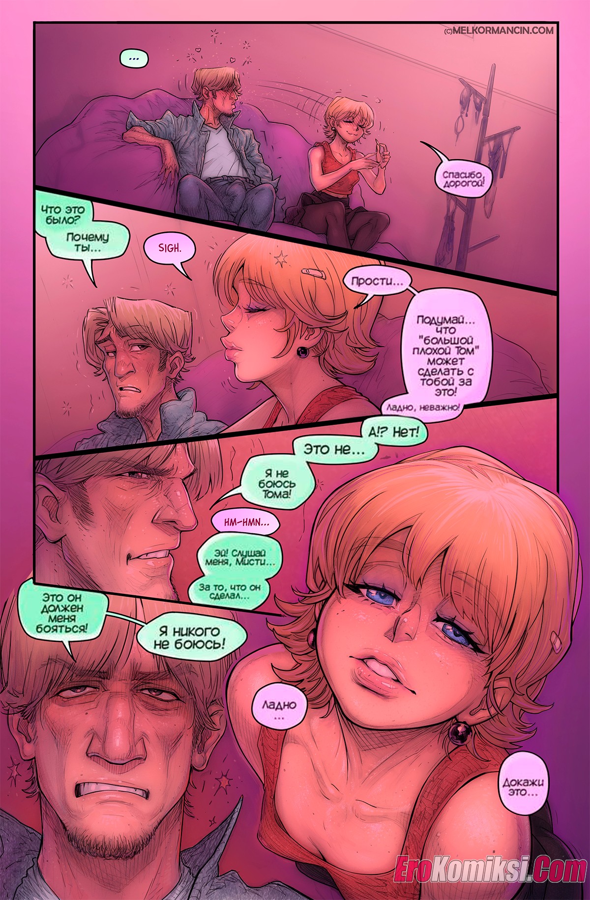 011-23 Порно комикс О девушке. ОБНОВЛЕНО!!! ДОБАВЛЕНЫ НОВЫЕ СТРАНИЦЫ!!!