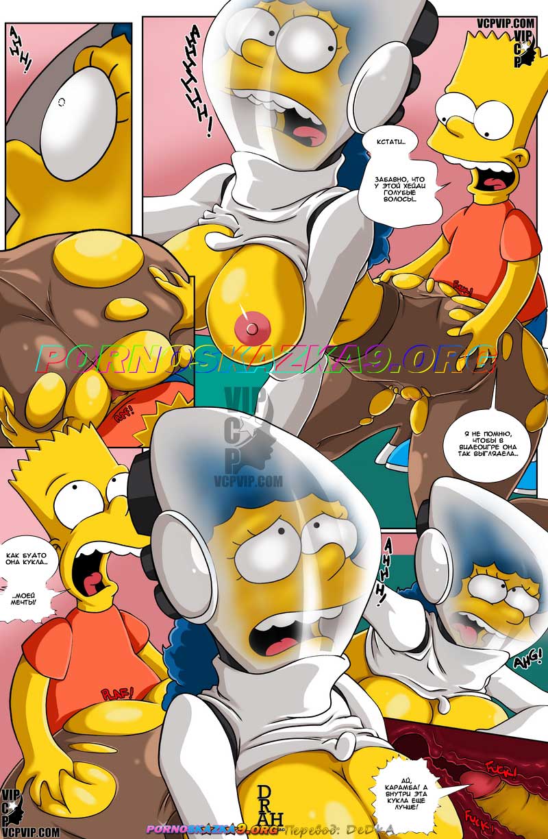 pornoskazka9-org__el_regalo_alternativo_011 Порно комикс Симпсоны. Альтернативный подарок.