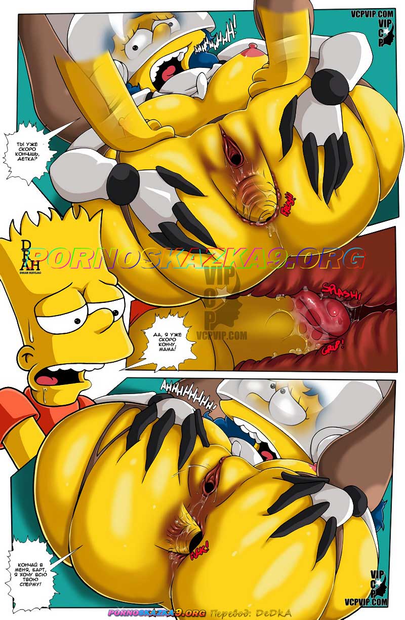 pornoskazka9-org__el_regalo_alternativo_022 Порно комикс Симпсоны. Альтернативный подарок.