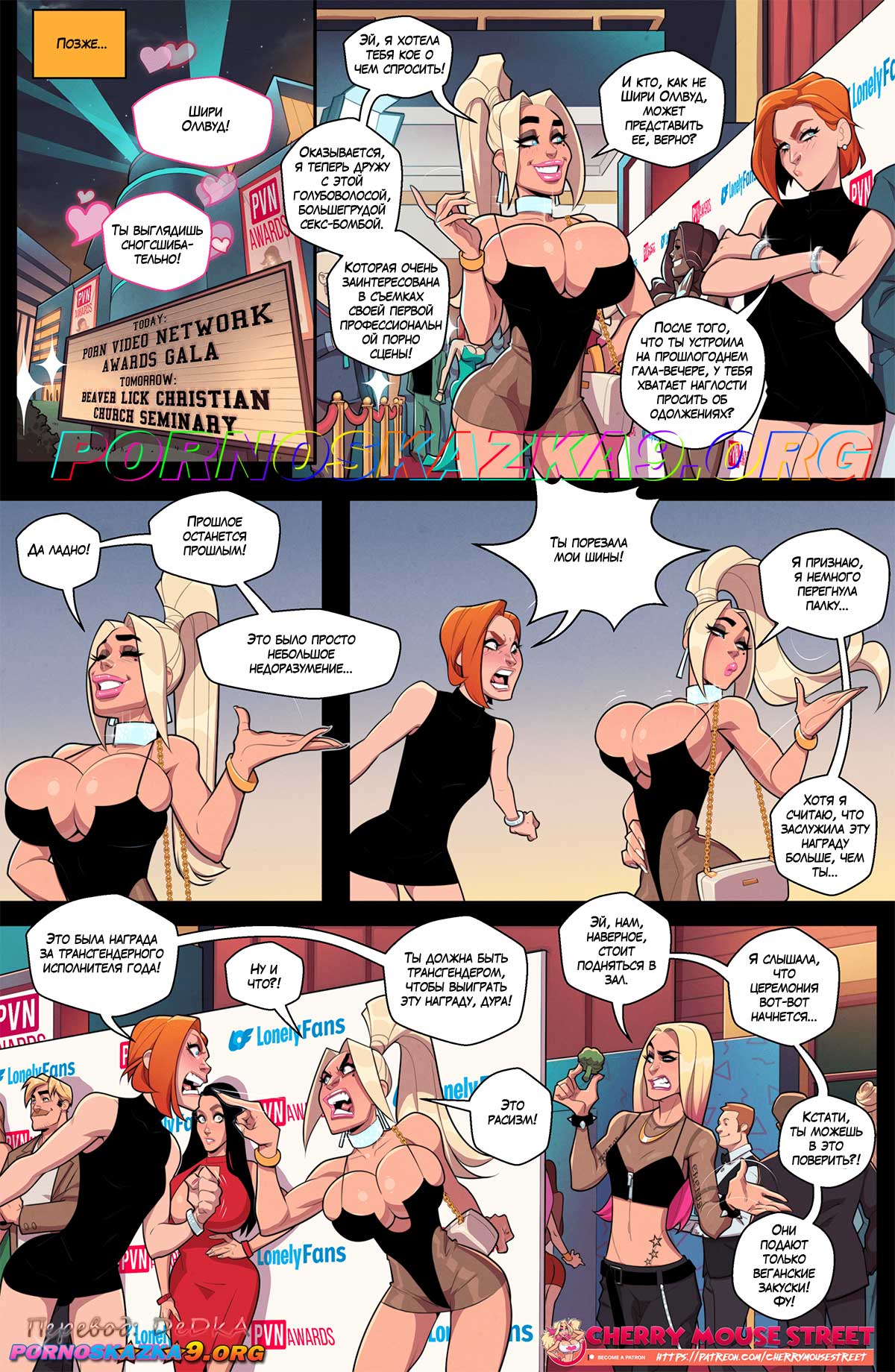 pornoskazka9-org__chloe_and_amber_-_everybody_loves_penny_005 Порно комикс Хлоя и Эмбер. Все любят Пенни. ОБНОВЛЕНО!!! ДОБАВЛЕНЫ НОВЫЕ СТРАНИЦЫ!!!