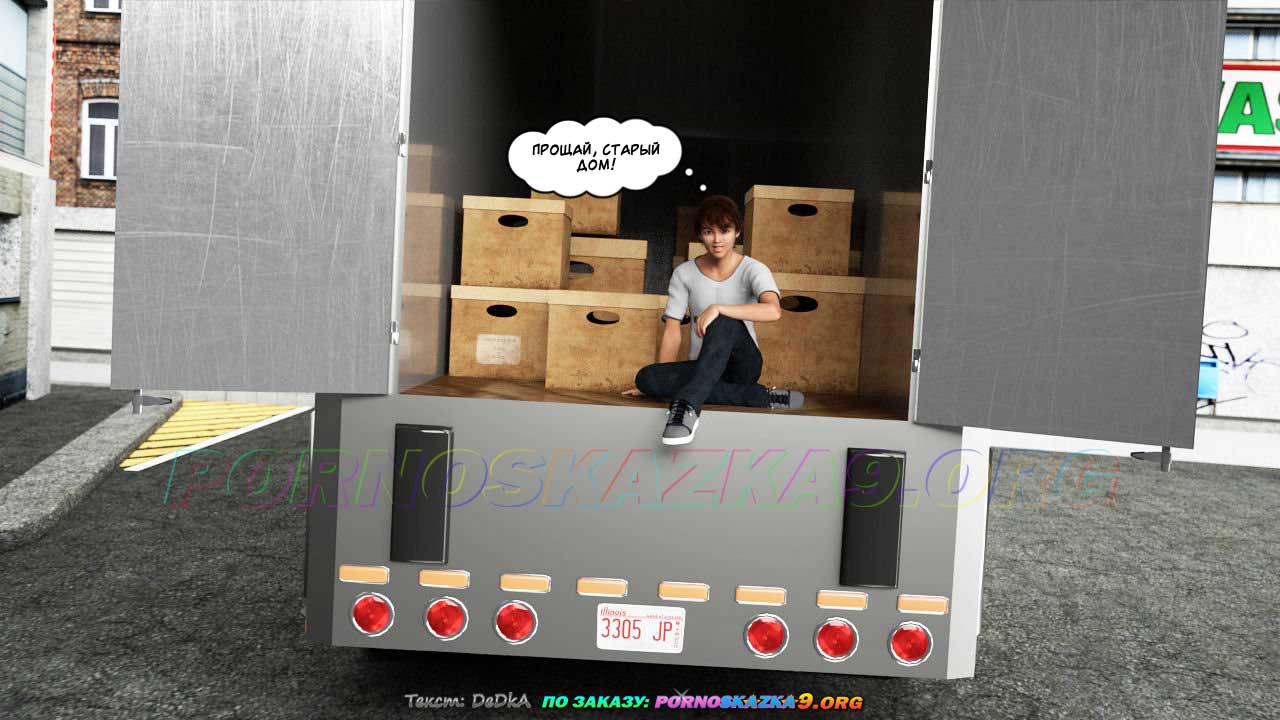 pornoskazka9-org__istor_3-1_008 Порно комикс Инцест история 3. Часть 1. В новом доме.