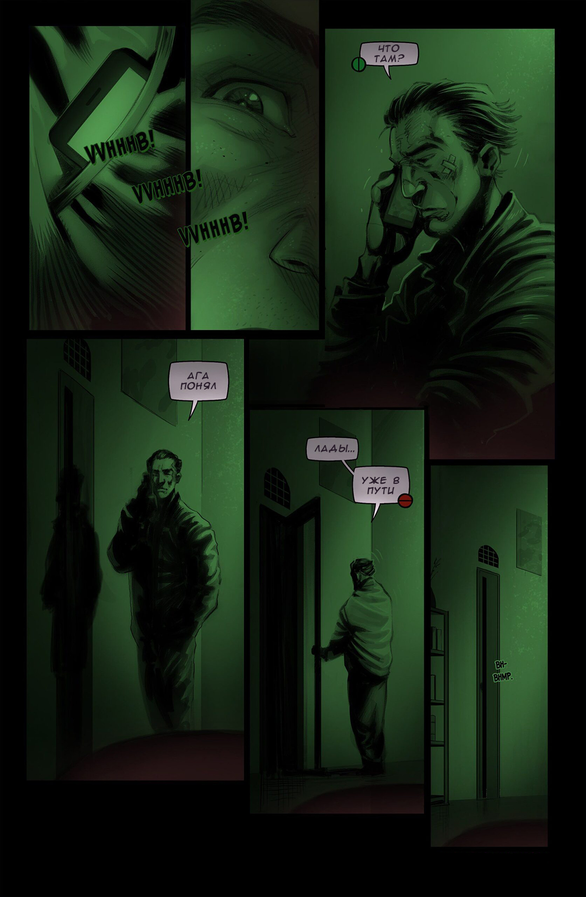 038-3 Порно комикс О девушке. ОБНОВЛЕНО!!! ДОБАВЛЕНЫ НОВЫЕ СТРАНИЦЫ!!!