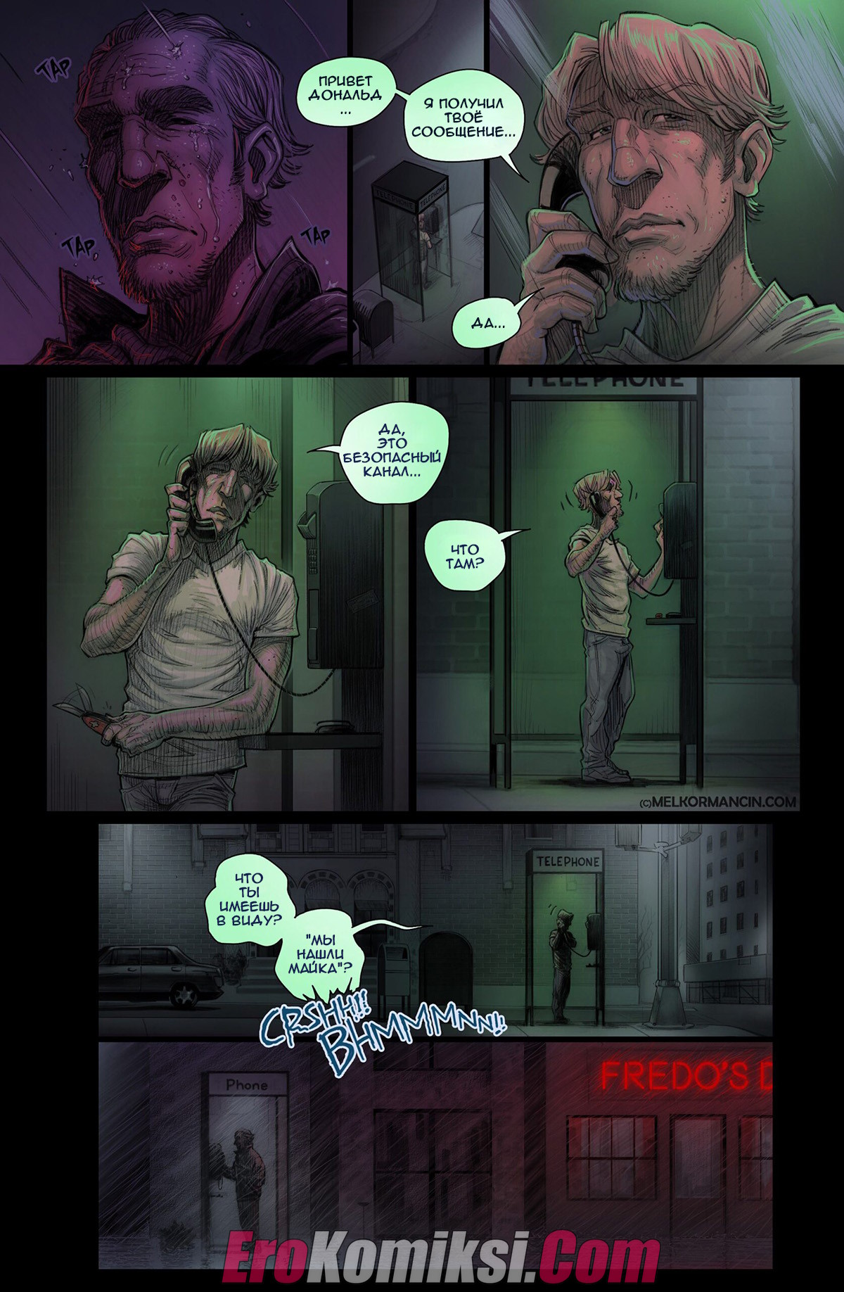 40-2 Порно комикс О девушке. ОБНОВЛЕНО!!! ДОБАВЛЕНЫ НОВЫЕ СТРАНИЦЫ!!!