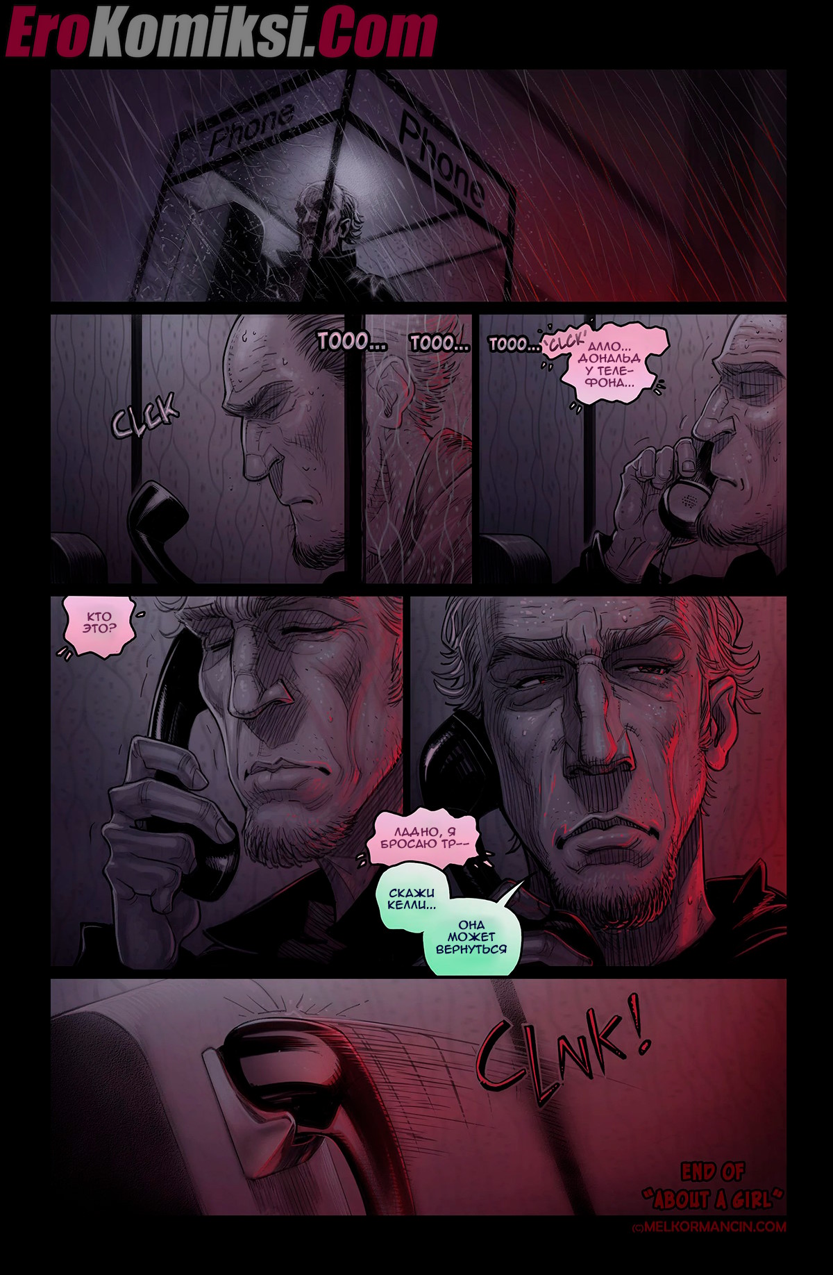 041-3 Порно комикс О девушке. ОБНОВЛЕНО!!! ДОБАВЛЕНЫ НОВЫЕ СТРАНИЦЫ!!!