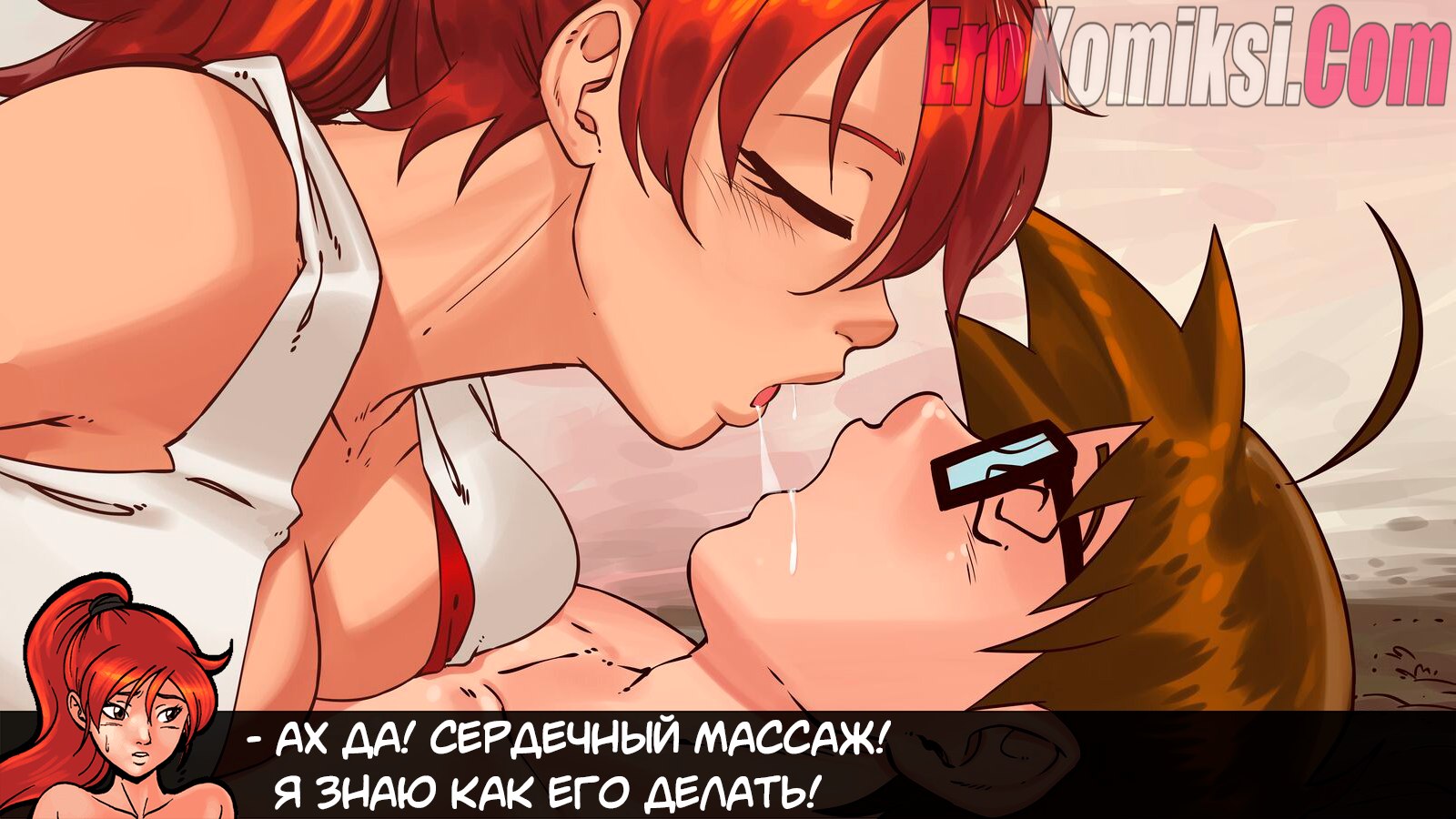 46 Порно комикс Герои гарема. Часть 3.