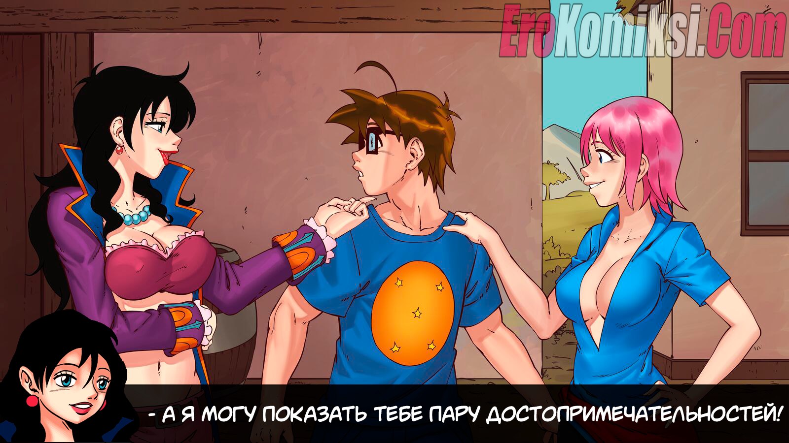 6-28 Порно комикс Герои гарема. Часть 3.
