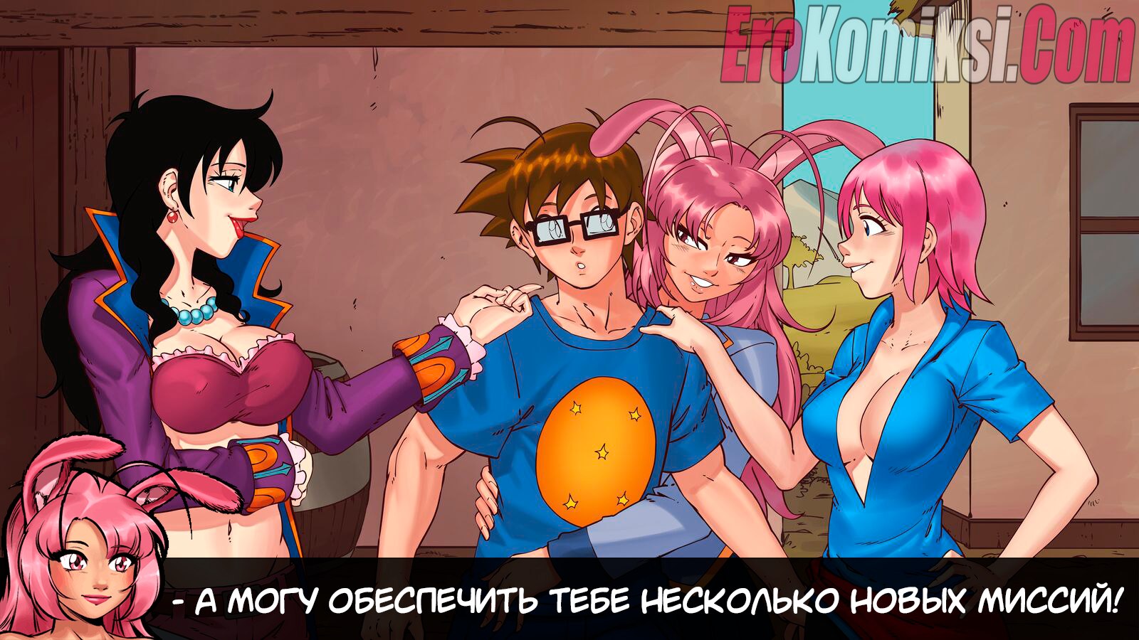 7-25 Порно комикс Герои гарема. Часть 3.