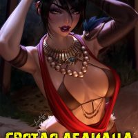 Порно комикс Dragon Age. Святая Лелиана.