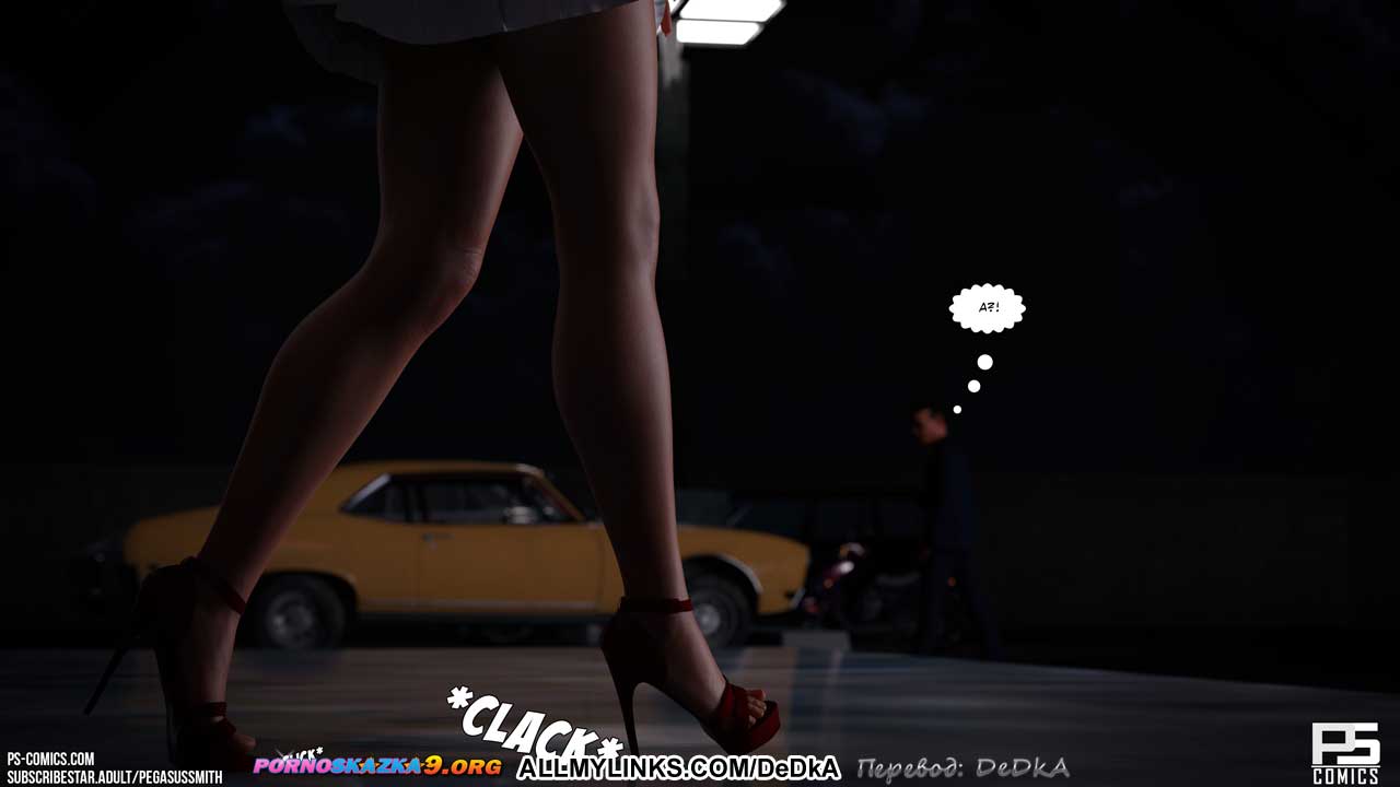 pornoskazka__unintended_consequences_030 Порно комикс Неожиданные последствия. ОБНОВЛЕНО!!! ДОБАВЛЕНЫ НОВЫЕ СТРАНИЦЫ!!!