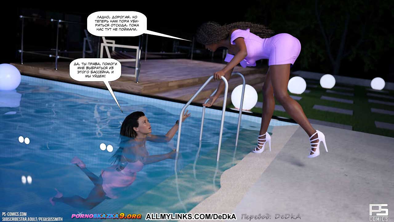 pornoskazka__unintended_consequences_059 Порно комикс Неожиданные последствия. ОБНОВЛЕНО!!! ДОБАВЛЕНЫ НОВЫЕ СТРАНИЦЫ!!!