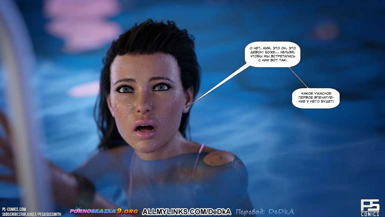 pornoskazka__unintended_consequences_061 Порно комикс Неожиданные последствия. ОБНОВЛЕНО!!! ДОБАВЛЕНЫ НОВЫЕ СТРАНИЦЫ!!!