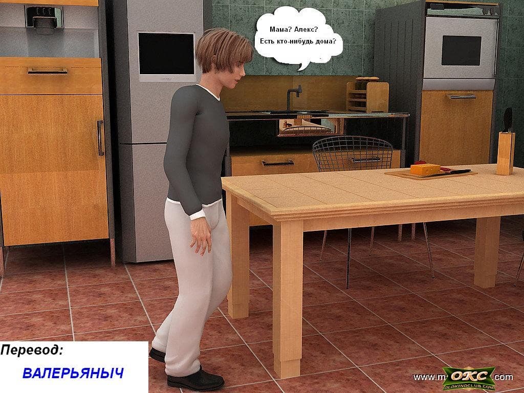 эро комикс инцест