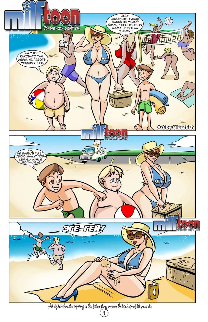 принудил маму