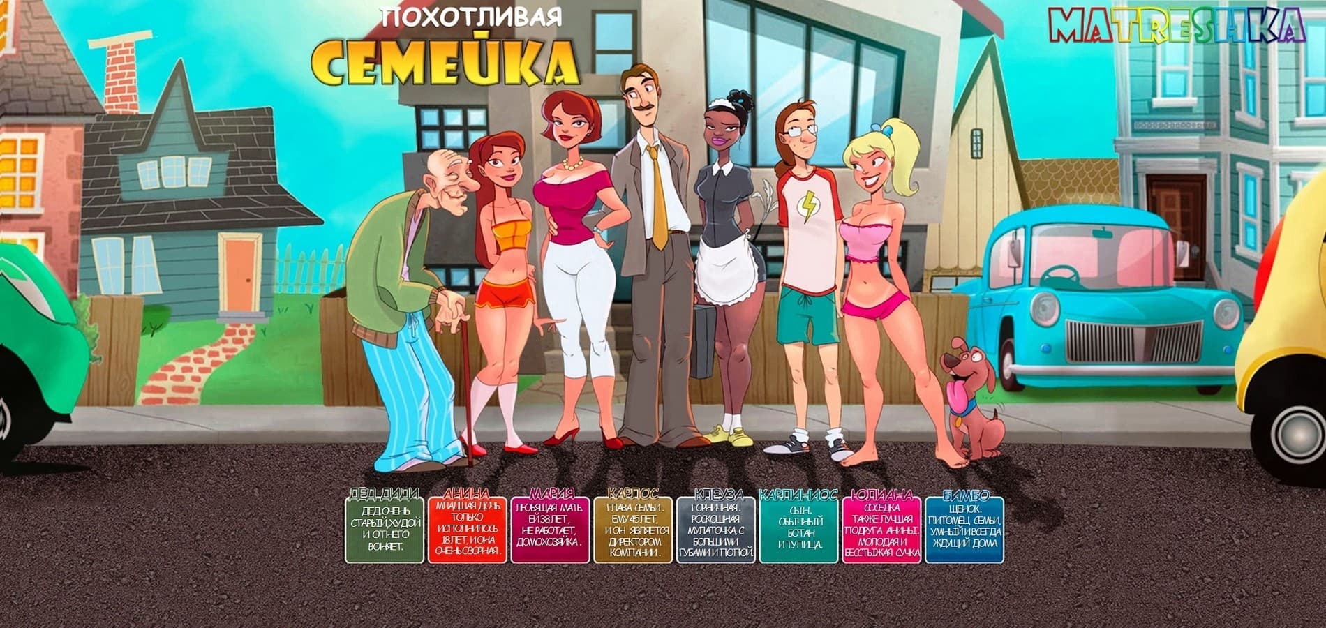 313 Порно комикс Похотливая семейка. Часть 14: Фильм ужасов. Эпизод 2.