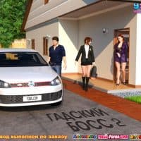 Порно комикс «Гадкий Босс. Часть 2».