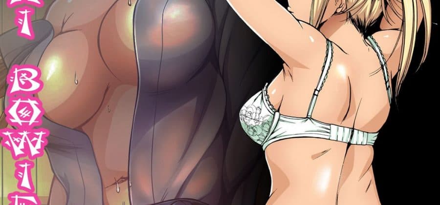 Порно комикс «Экскурсия. Часть 1».