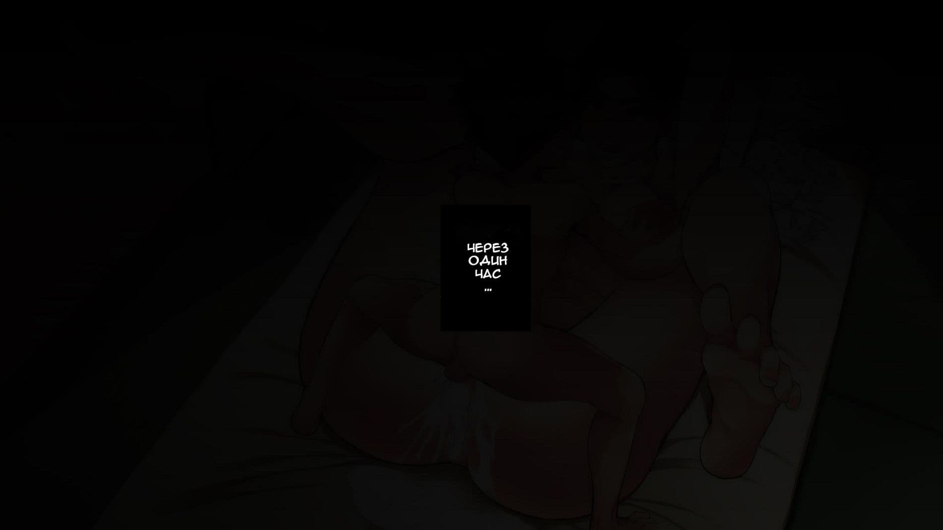 022-6 Порно комикс Мать показывает женское лицо.