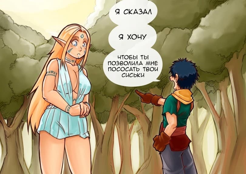 13 Порно комикс "Ванильные фантазии. Часть 1".