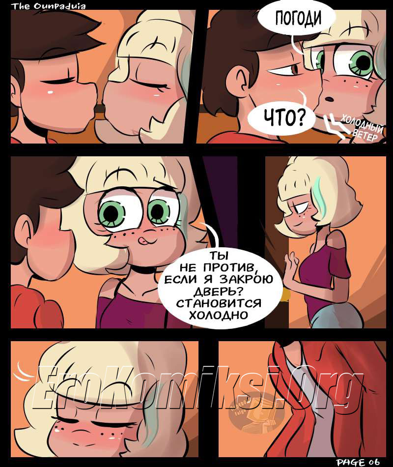 010-19 Порно комикс "Последняя ночь".