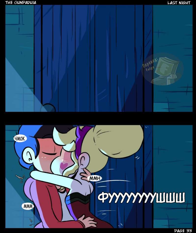 037-4 Порно комикс "Последняя ночь".