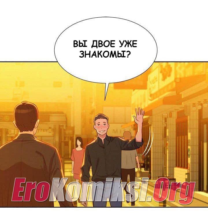 003-43 Порно комикс "Сестра по соседству. Часть 4".