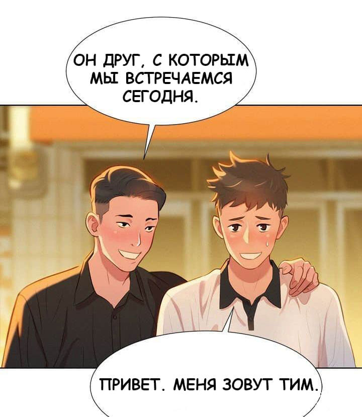 006-42 Порно комикс "Сестра по соседству. Часть 4".