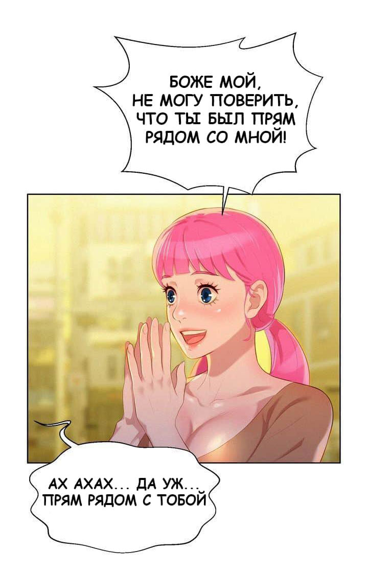 007-40 Порно комикс "Сестра по соседству. Часть 4".