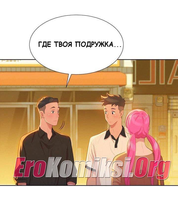 008-35 Порно комикс "Сестра по соседству. Часть 4".