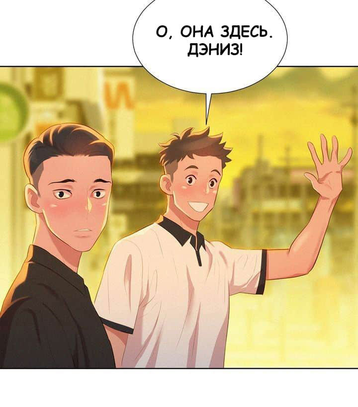 009-36 Порно комикс "Сестра по соседству. Часть 4".