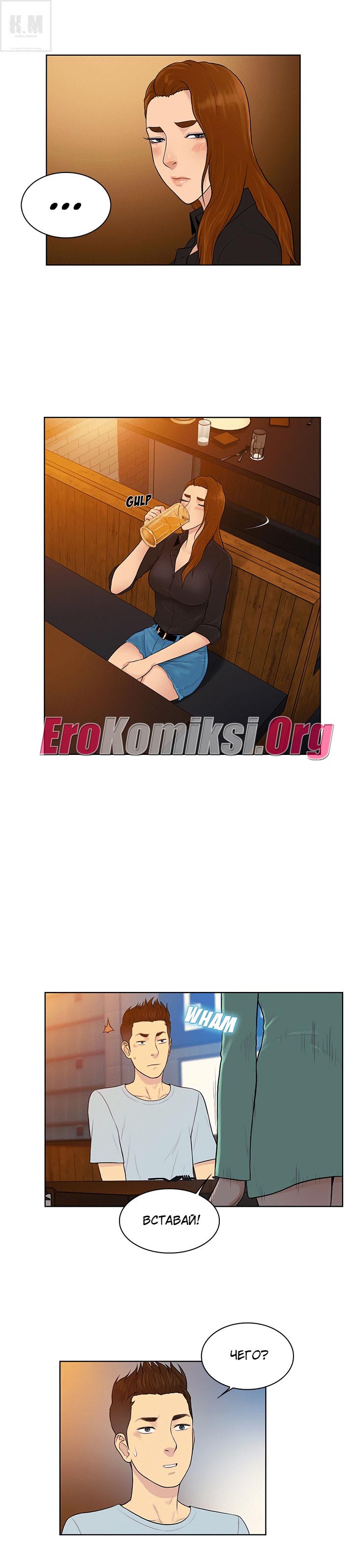 010-38 Порно комикс "Стойкий парень. Часть 14".