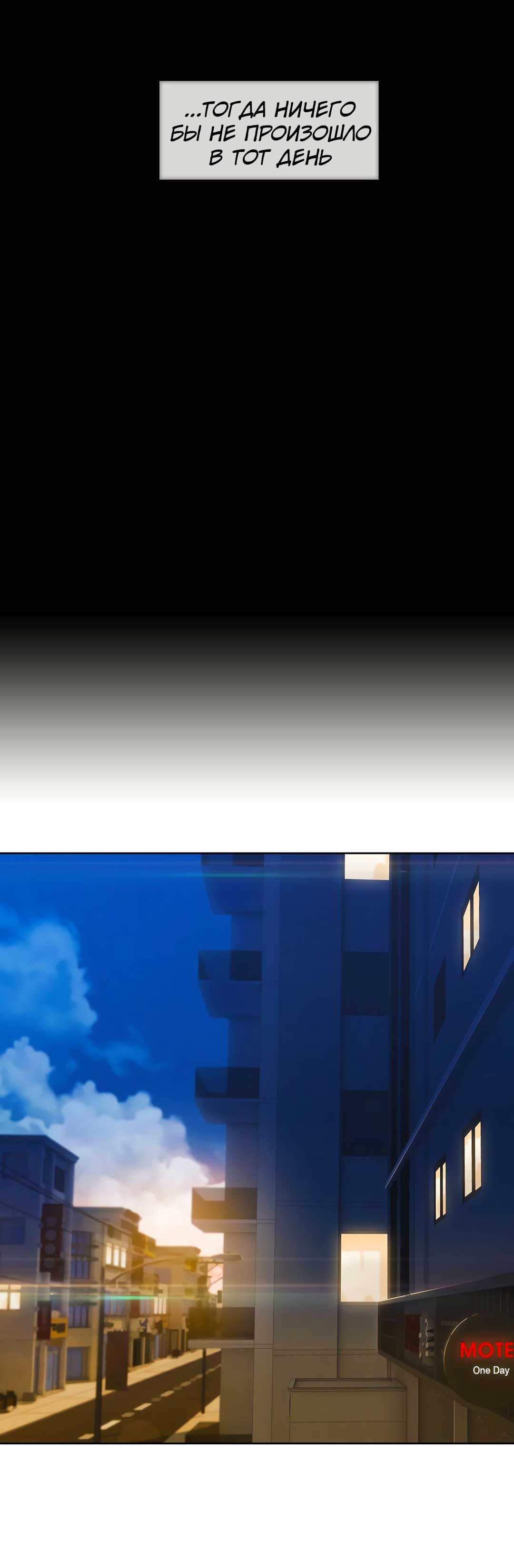 023-18 Порно комикс "Милая, но психованная. Часть 5".