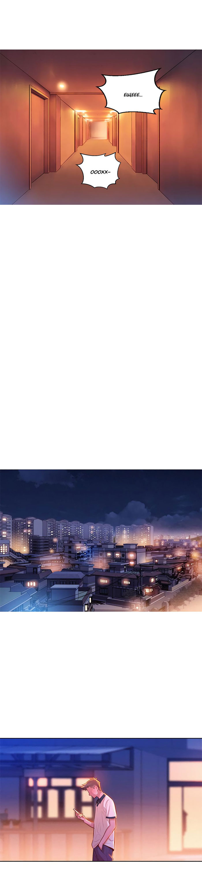 013-34 Порно комикс "Сестра по соседству. Часть 8".