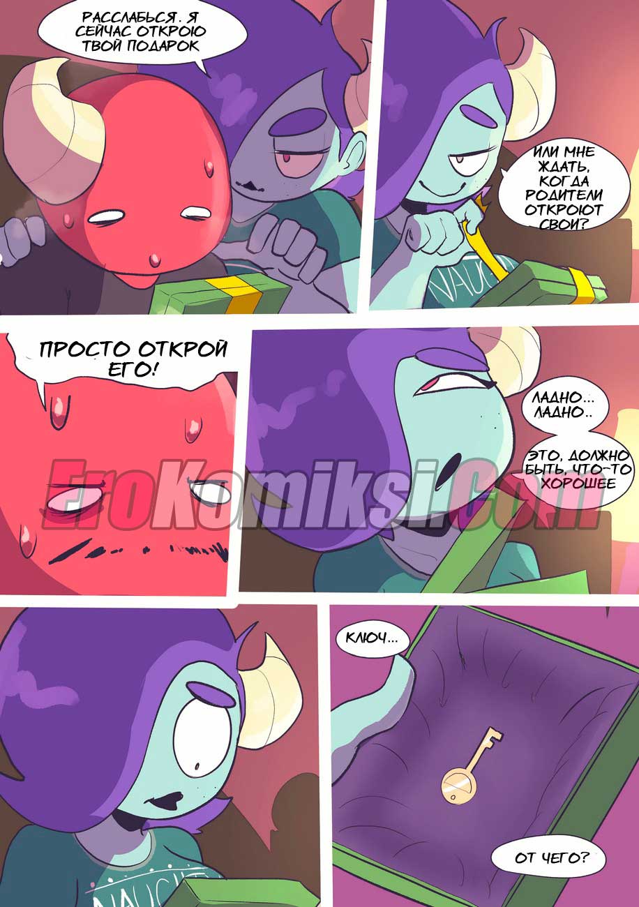 005-43 Порно комикс "Демоны Денди. Часть 2".