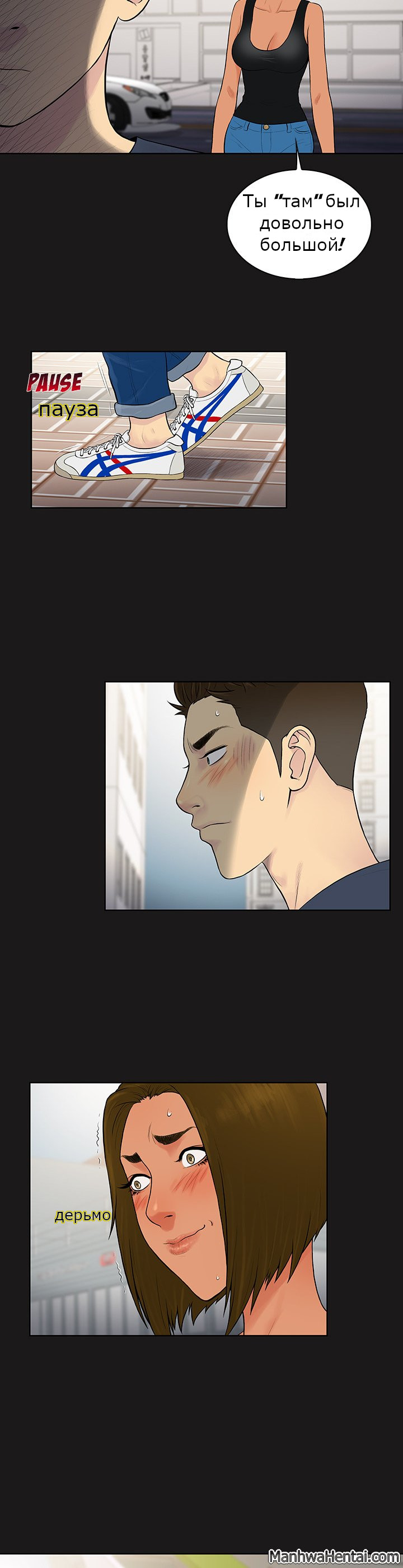 007-36 Порно комикс "Стойкий парень. Часть 19".