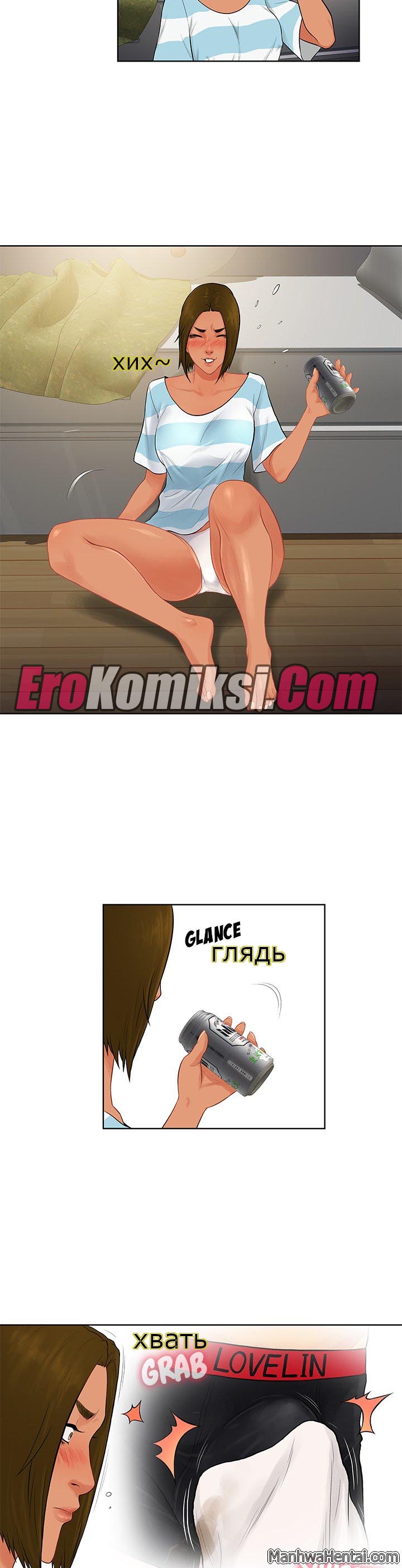 015-26 Порно комикс "Стойкий парень. Часть 19".