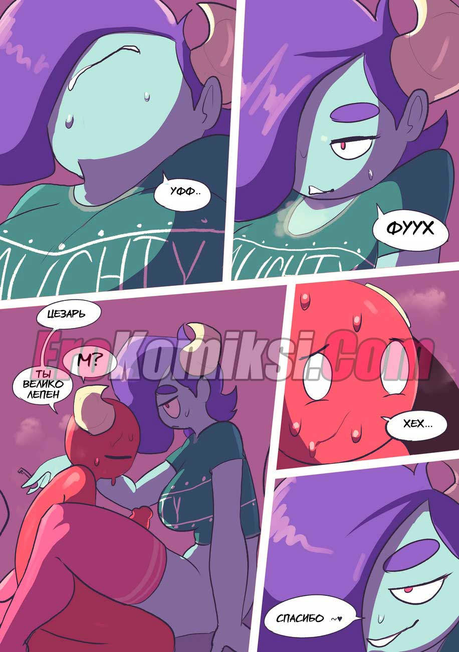 015-30 Порно комикс "Демоны Денди. Часть 2".