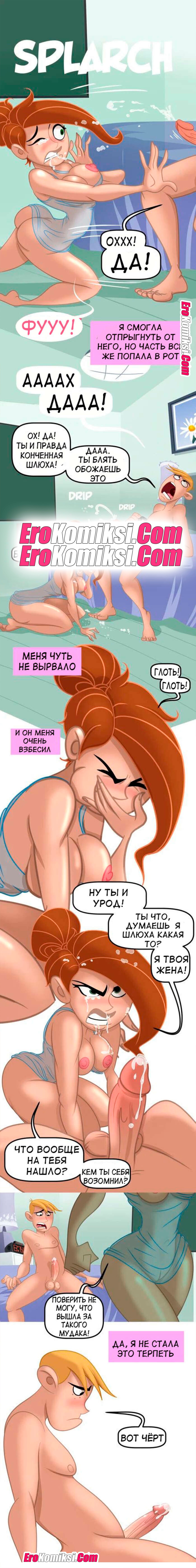 015-23 Ким 5 с плюсом. Становление роковой дамой. ОБНОВЛЕНО!!!